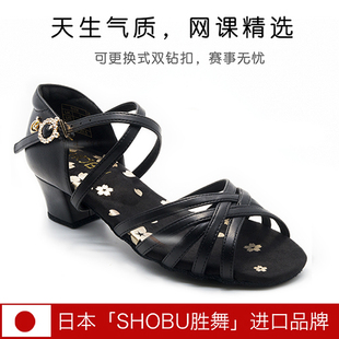 shobu胜舞女童拉丁，a7000钻扣皮质黑色软底，专业拉丁舞鞋