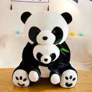 黑白竹叶熊猫公仔毛绒，玩具玩偶母子，成都大熊猫娃娃儿童生日礼物女