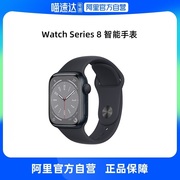 自营Apple/苹果 Watch Series 8 智能手表GPS款41毫米/45毫米铝金属表壳运动型表带苹果Watch S8