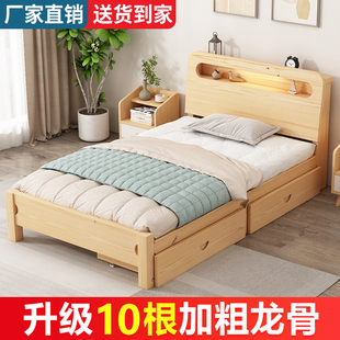 可折叠单人床实木床折叠床小床1.2米1.5家用出租房简易床轻松安装