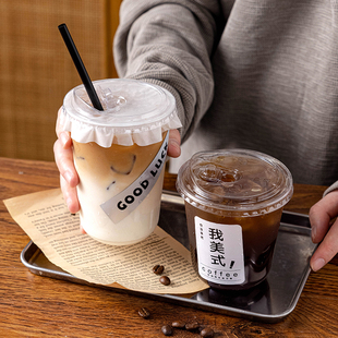 咖啡杯子一次性带盖pet冷饮奶茶饮品打包杯透明塑料饮料柠檬茶商