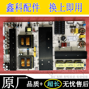创维75E99UD-D寸教学一体机电源高压一体板LK-PL750411D