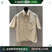 香港直邮fendi男款，米色小字母短袖，衬衫fs1097an08f15a5
