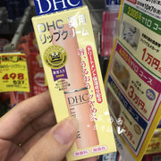 日本本土 DHC橄榄护唇膏 1.5g 口红润唇膏保湿滋润不粘腻