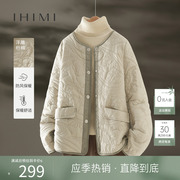IHIMI海谧浮雕小香风棉服女士2023冬季棉服保暖棉袄短款外套