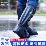 雨鞋男款防水鞋套防雨鞋套加厚耐磨雨靴女防滑外穿雨鞋套儿童高筒