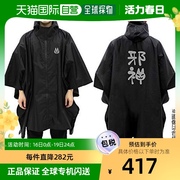 日本直邮Cospa邪神图案雨披黑色时尚百搭拉链连帽日常防水