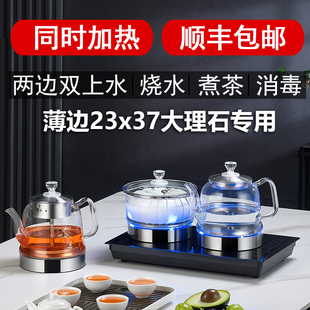 薄边嵌入式37x23全自动双上水电热烧水壶抽茶台一体机泡茶桌专用