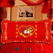 1.5米十字绣双人枕精准印花结婚喜庆长枕头百年好合永结同心