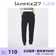 IAmMIX27春夏黑色束脚裤女薄款运动百搭松紧腰直筒小脚卫裤女长裤