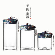 茶叶罐玻璃密封直筒，透明罐子木制迷你小号包装盒罐花茶玻璃瓶