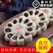 4块三禾北京稻香村传统糕点心枣花酥特产，零食小吃传统蛋糕