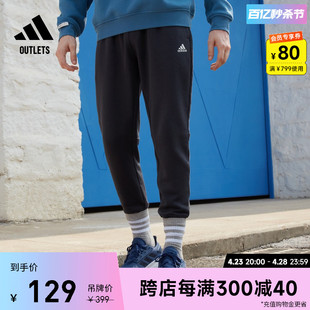 加绒加厚保暖锥形束脚运动九分裤男女adidas阿迪达斯轻运动