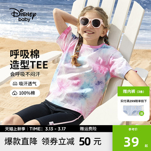 迪士尼女童短袖T恤纯棉针织2024夏装儿童休闲半袖上衣夏季t恤