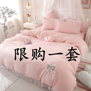 韩版公主风床裙四件套蕾丝，花边被套纯棉全棉被罩，床套床罩款式少女