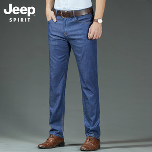 jeep吉普男士牛仔裤，夏季薄款冰丝长裤，宽松直筒大码青年弹力休闲裤