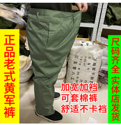 军绿色大裆裤黄色65式服装裤子老式87冬常服，加宽罩裤宽松款