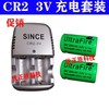 cr2锂电池充电电池，3v相机测距仪夜视仪，电池800mah