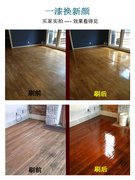 耐磨木地板翻新专用油漆实木楼梯，地板改造刷漆清漆，复古高硬度(高硬度)木漆