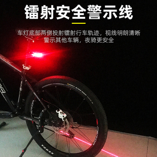 自行车尾灯夜间骑行警示灯山地车，爆闪灯儿童单车，激光投影骑行装备