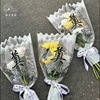清明节包装袋祭奠花袋透明鲜花玻璃纸袋永远怀念鲜花，包装袋子花艺