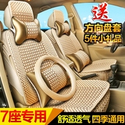 长安欧诺专用七7座全包围欧诺S五5座面包车坐垫四季透气汽车座套