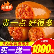 香辣鱿鱼仔带籽满籽原味鱿鱼，仔即食网红海味零食熟食小吃休闲食品