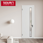 tata木门室内门木门厨卫门，卫生间门移门玻璃门房间，门油漆门z001b