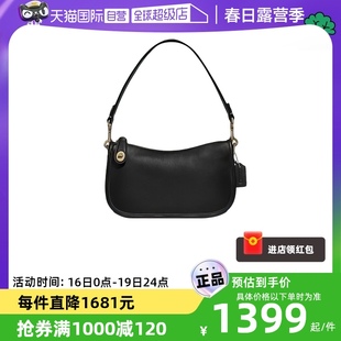 自营COACH/蔻驰女士款小号百搭手提单肩腋下麻将包C2643