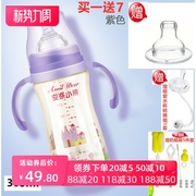 安奈小熊ppsu奶瓶宽口径，防摔胀气吸管带柄180ml240ml270ml300ml