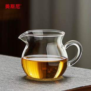 美斯尼玻璃公道杯高硼硅加厚耐热茶海单个公杯玻璃茶具分茶器茶杯