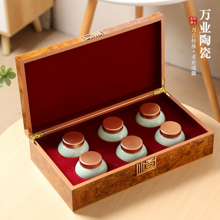 高档木盒陶瓷迷你茶叶罐礼盒空罐小号茶罐伴手礼茶空礼盒包装定制