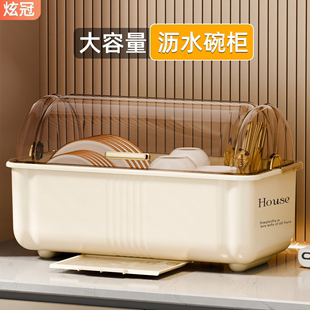 碗筷收纳盒放碗碟架家用厨房，沥水盘架碗柜，装碗盘多功能带盖置物架