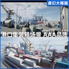 ue5虚幻4port海港口码头，集装箱货轮场景起重机水泥fps军事