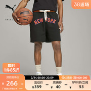 puma彪马男女同款，rhuigi联名款宽松版型，篮球运动抽绳短裤539496