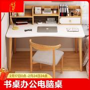 书桌家用电脑桌女生卧室，写字桌简易台式办公桌小桌子工作台学习