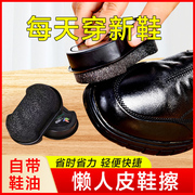 鞋擦皮鞋油无色通用真皮保养油护理清洁擦鞋神器鞋刷子双面海绵擦