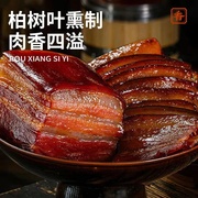 五花腊肉湖南特产湘西老腊肉农家自制烟熏肉正宗四川贵州特产咸肉