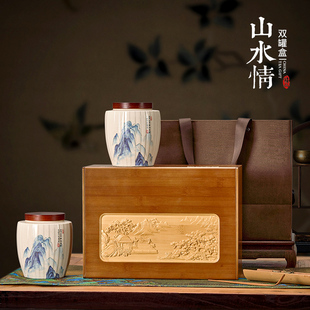茶叶礼盒包装盒空盒手绘陶，瓷罐龙井茶红茶绿茶，白茶套装盒