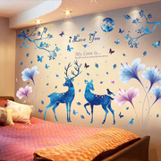 房间布置墙面墙壁纸温馨墙纸自粘卧室床头墙上装饰背景墙贴纸贴画