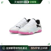 日潮跑腿彪马 PUMA（儿童）青少年足球训练鞋 白色