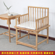 实木椅子新中式茶椅圈椅，太师椅禅椅官帽椅打坐椅，茶桌主人椅靠背椅