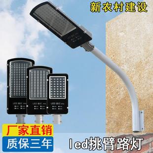 防水led路灯灯头100w220v小区，超亮乡村道路户外灯新农村挑臂路灯