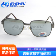 男士太阳眼镜高清偏光镜时尚潮流，太阳镜司机镜墨镜sys-j02