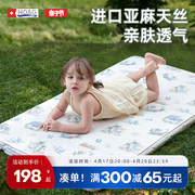 美国Hoag婴儿凉席进口亚麻夏季幼儿园宝宝可用透气婴儿床午睡席子
