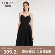 歌莉娅吊带连衣裙女夏季气质，性感法式小黑裙礼服裙1c4c4k470