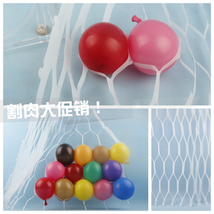 91格格子网格墙舞台背景墙双爱心塑料软格小气球网格气球造型