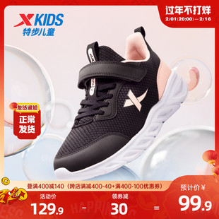 特步童鞋2023秋冬女童运动鞋休闲儿童鞋跑步鞋中大童跑步鞋子
