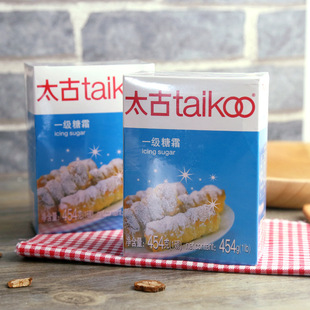 Taikoo太古糖霜细砂糖烘焙蛋糕面包饼干西点淡奶油打发糖粉454g装