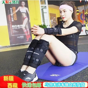 负重装备绑手绑腿可调节钢板男女学生用沙袋腿部训练超薄隐形